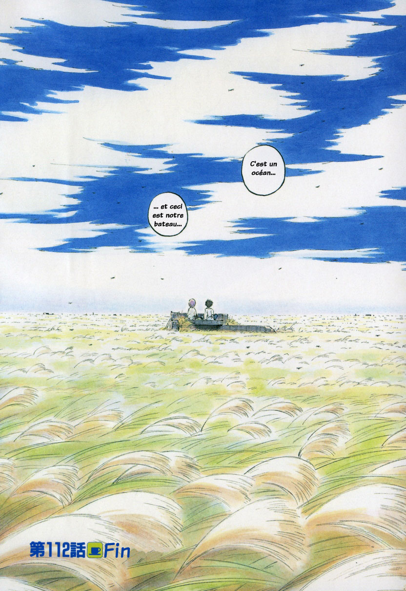 img Yokohama Kaidashi Kikou 8